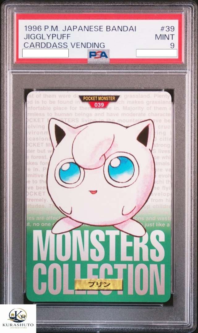 Jigglypuff