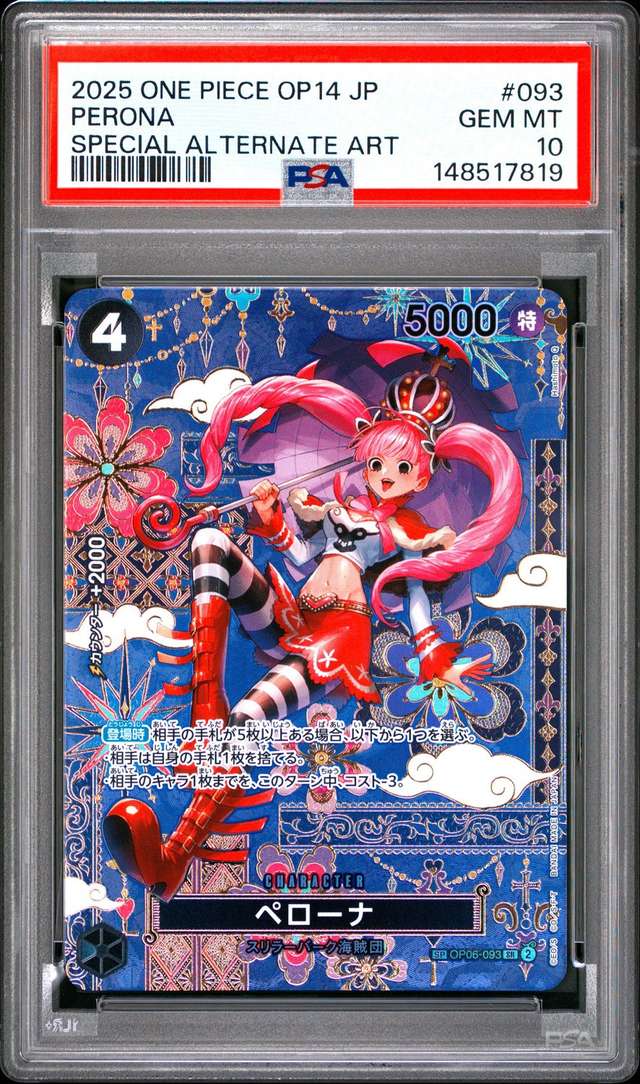 Perona