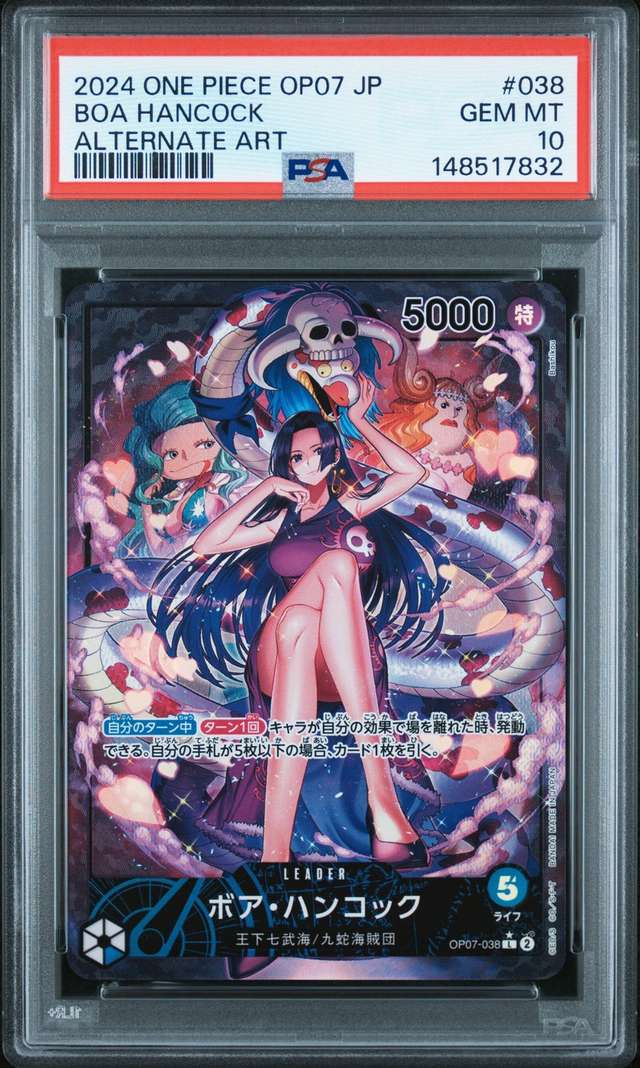 Boa Hancock