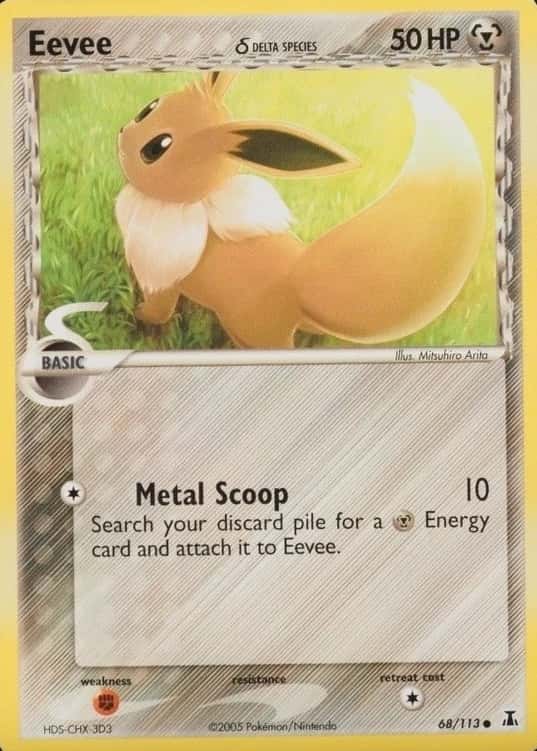 Holo