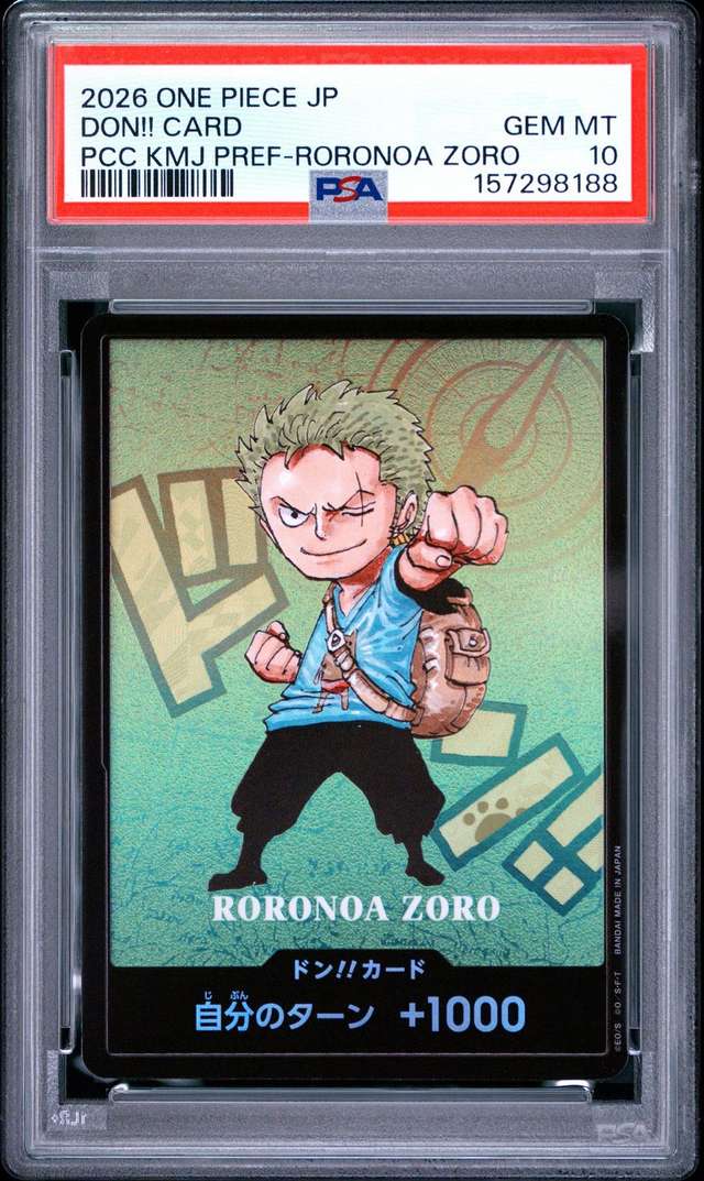 Don!! - Roronoa Zoro