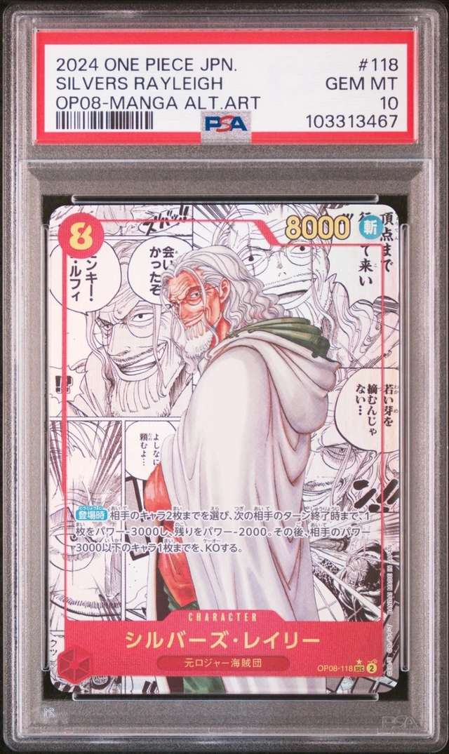 Silvers Rayleigh