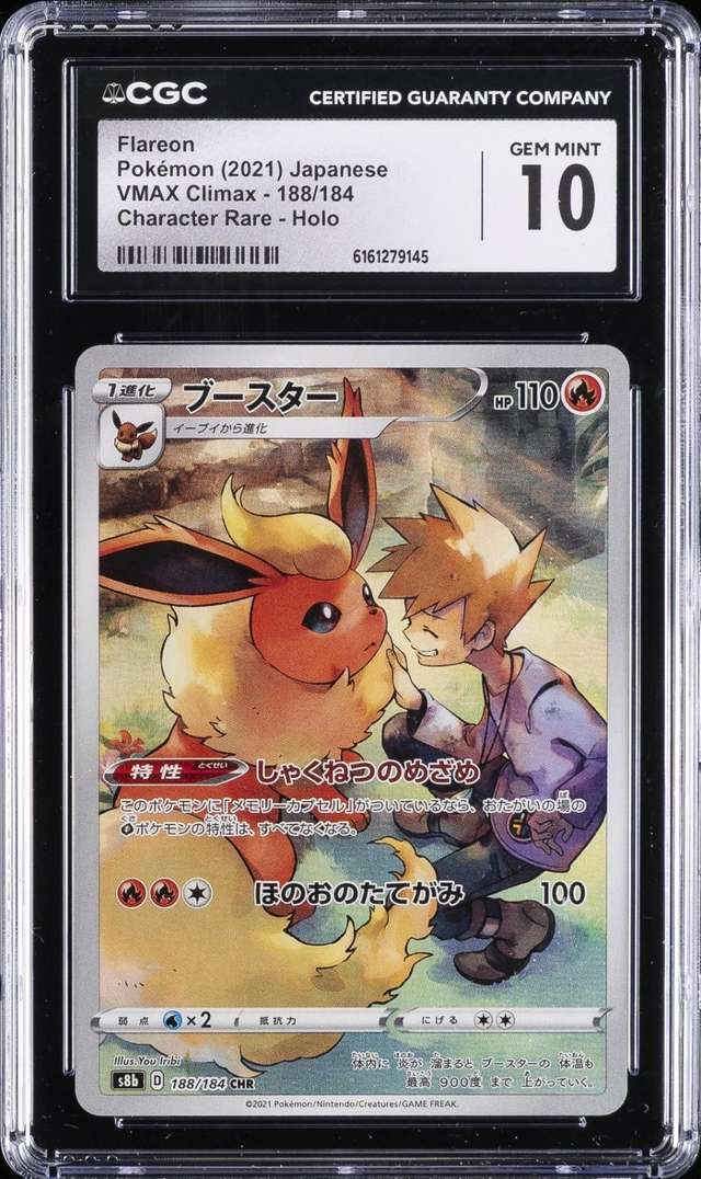 FA/FLAREON