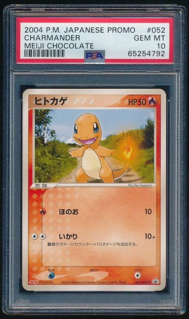 Charmander