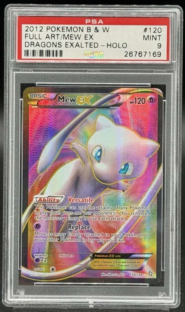 MEW EX