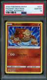 Radiant Heatran