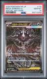 Mega Darkrai Ex