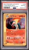 Typhlosion