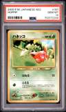 Hoppip