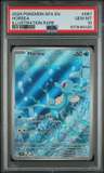 Horsea