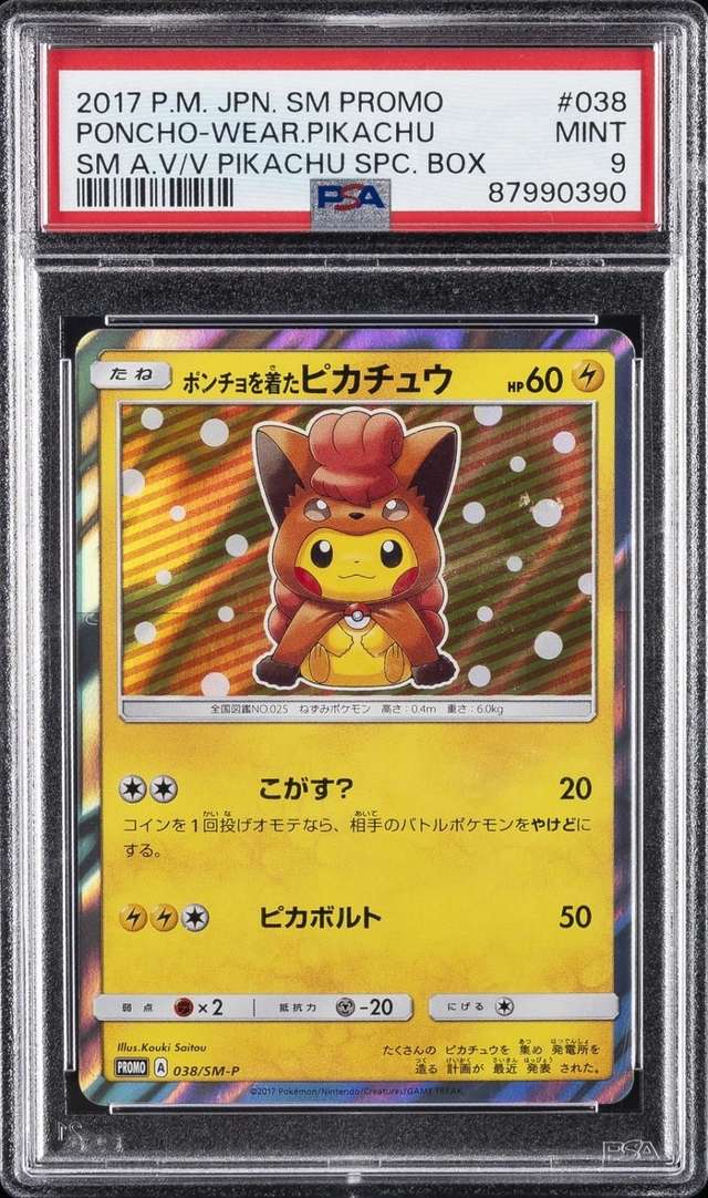 Poncho-wearing Pikachu