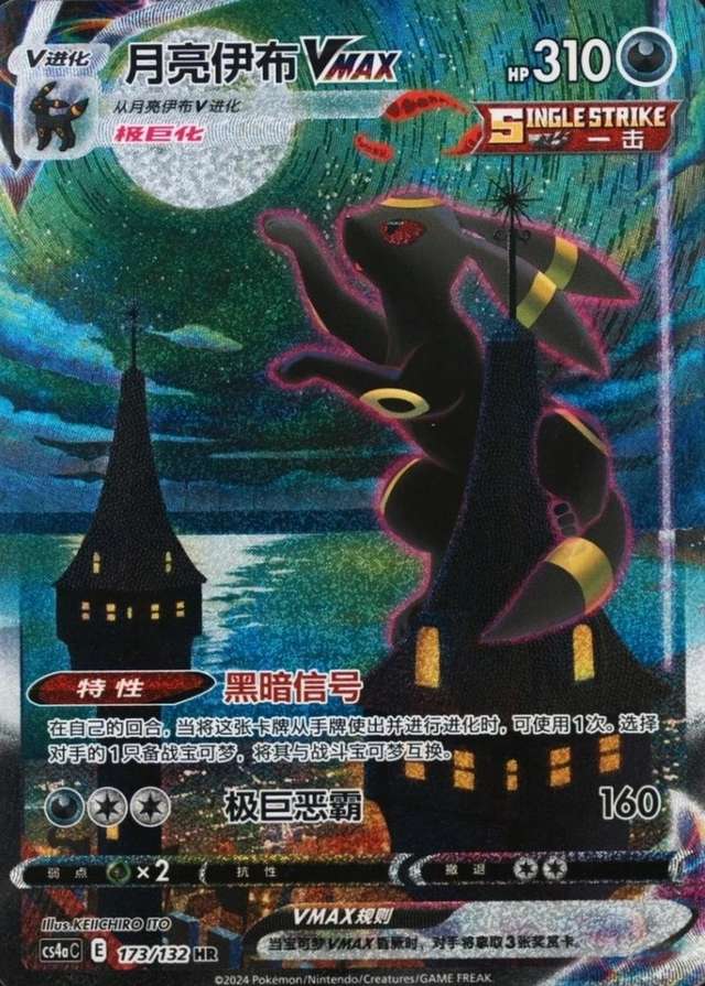 5 Card Pack