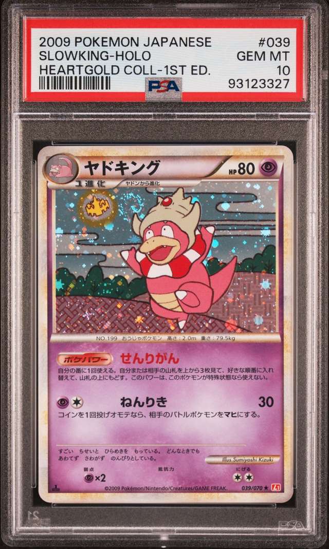 Slowking