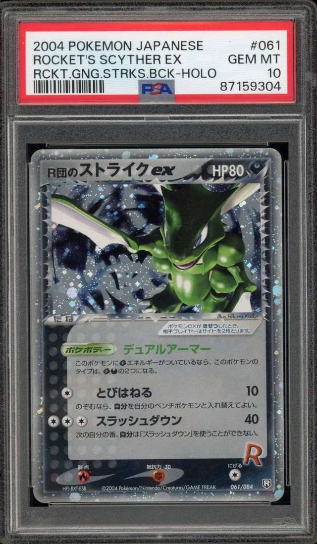 Rocket's Scyther EX