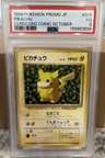 Ivy Pikachu