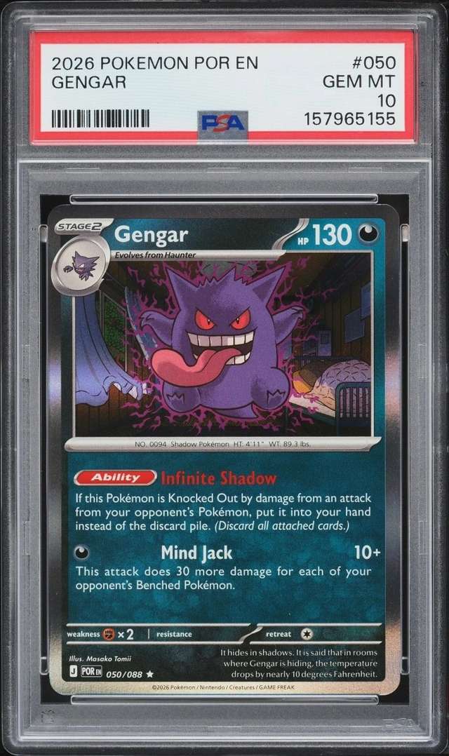 Gengar