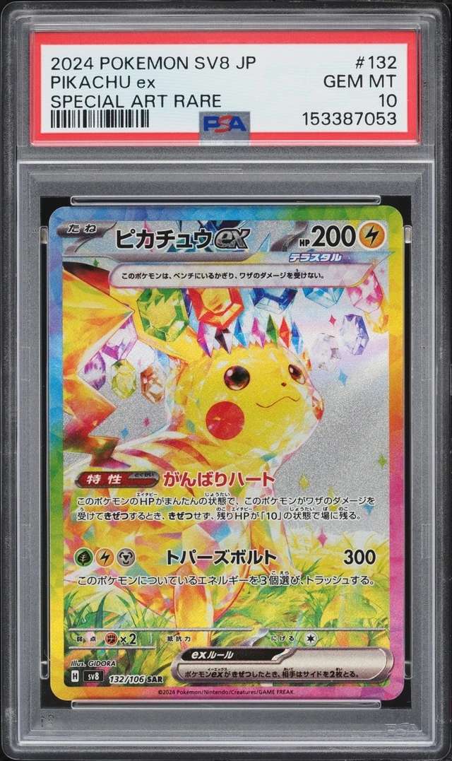 PIKACHU ex