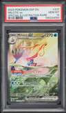 Milotic Ex