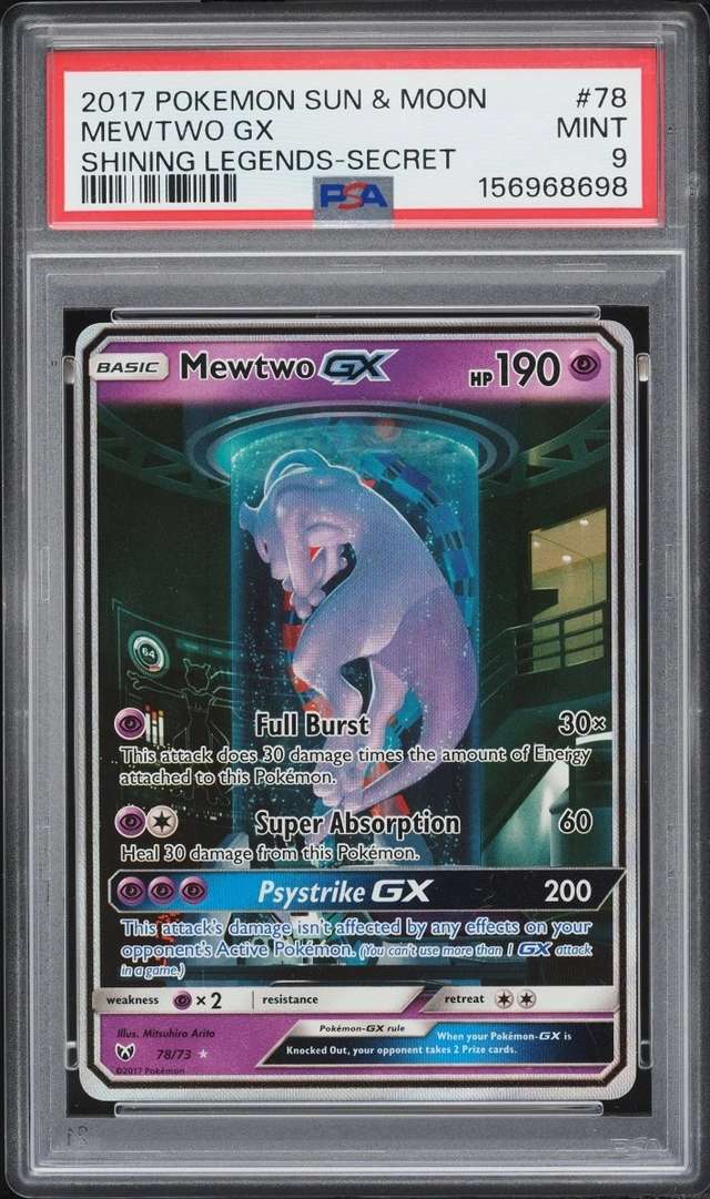Mewtwo GX