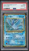 Articuno