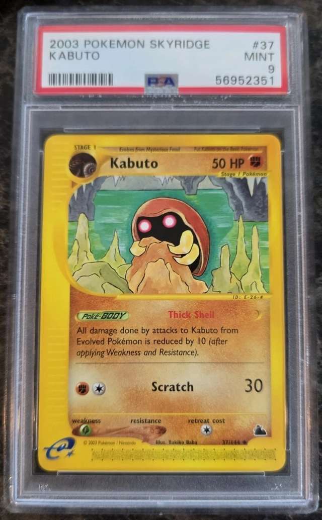 KABUTO-REV.FOIL