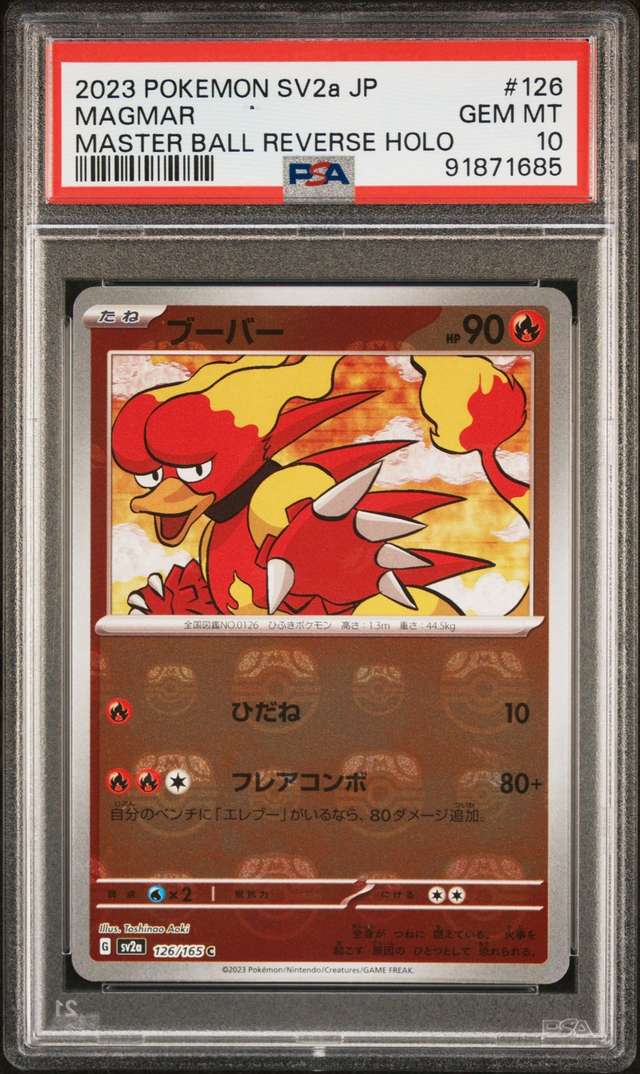 Magmar