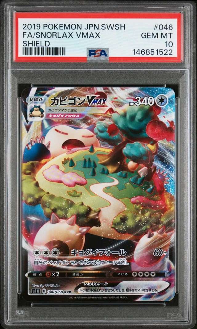 Snorlax VMAX