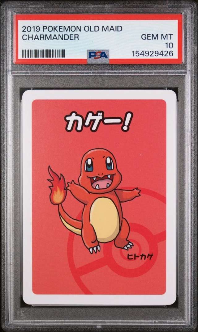 Charmander