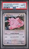 Clefable