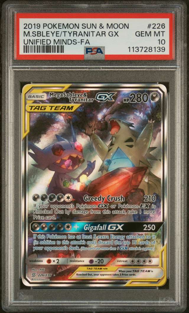 Mega Sableye & Tyranitar GX