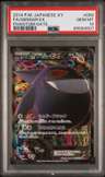 Gengar Ex