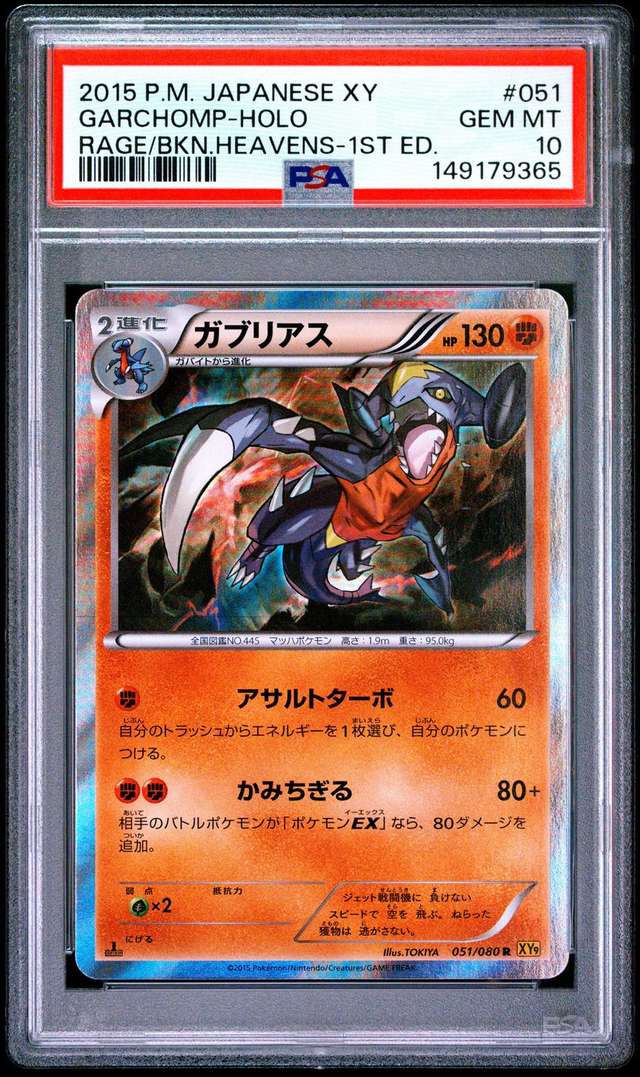 Garchomp
