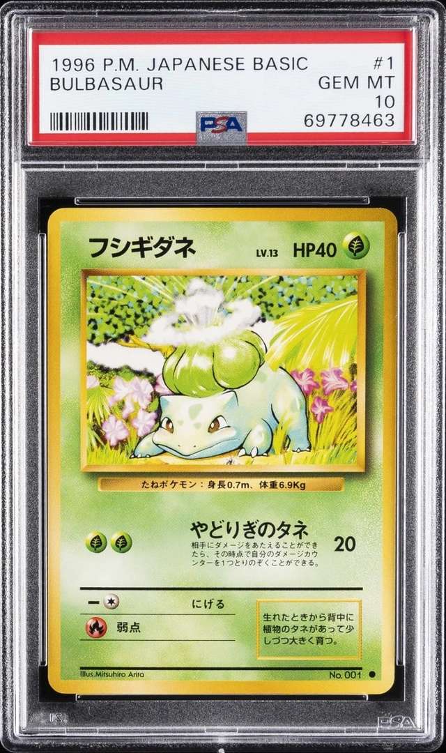 Bulbasaur