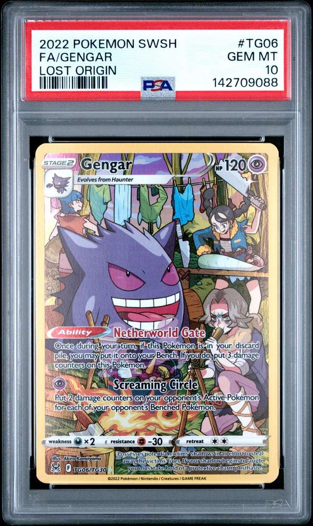 FA/GENGAR