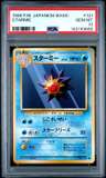 Starmie