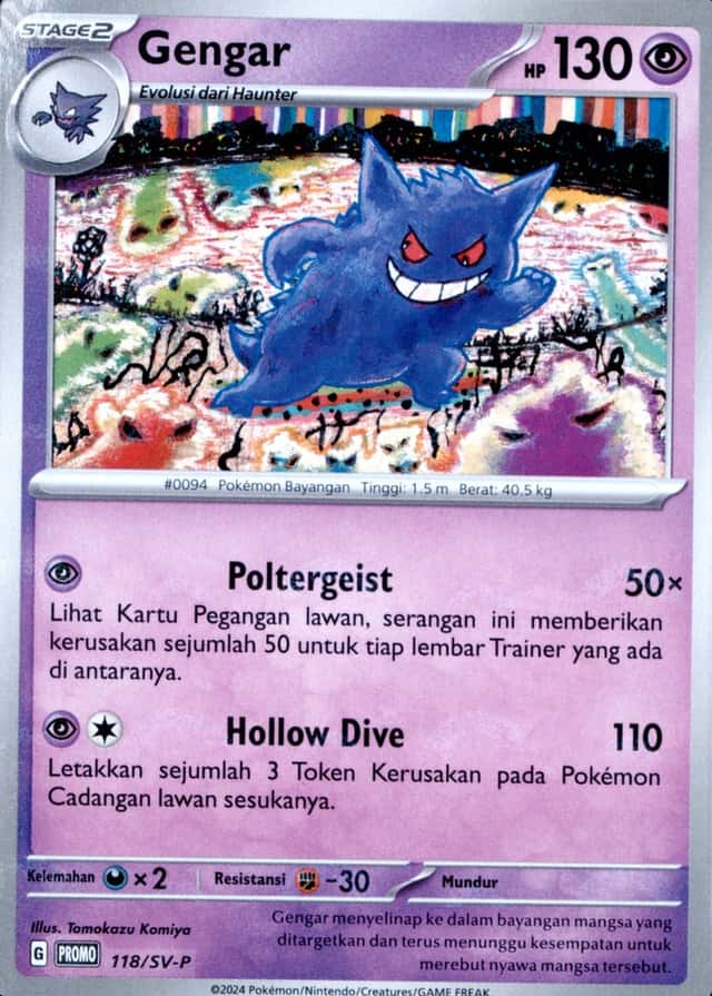 Poke Ball · Reverse Holo