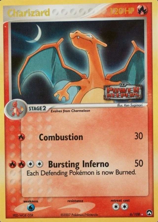 Reverse Holo