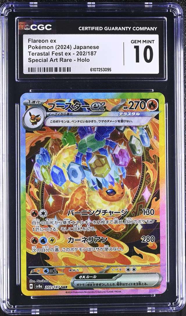 FLAREON ex