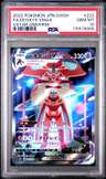Deoxys Vmax