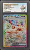Eevee Ex