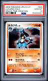 Lucario