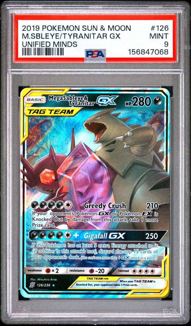 Mega Sableye & Tyranitar GX
