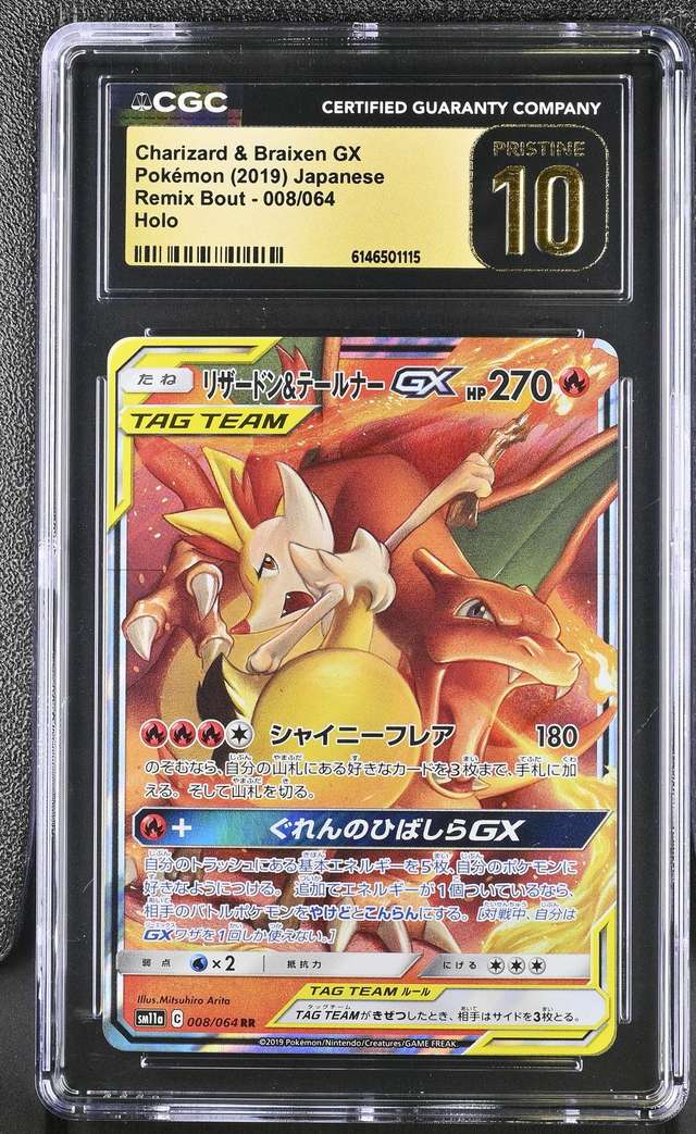 Charizard & Braixen GX