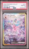 Espeon Ex