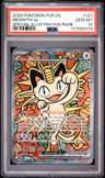 Meowth Ex