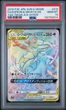 Espeon & Deoxys Gx