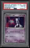 Mewtwo Ex