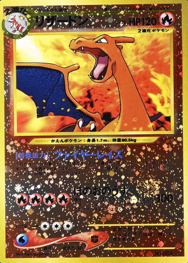 Reverse Holo · Premium File