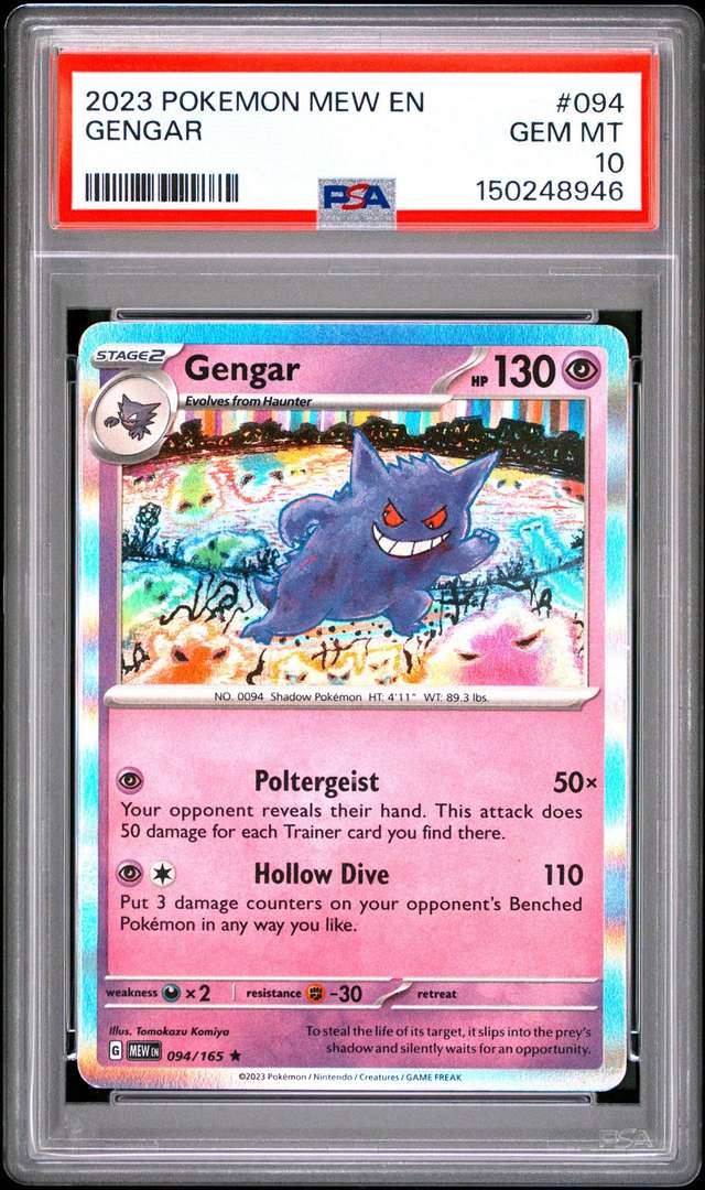 Gengar