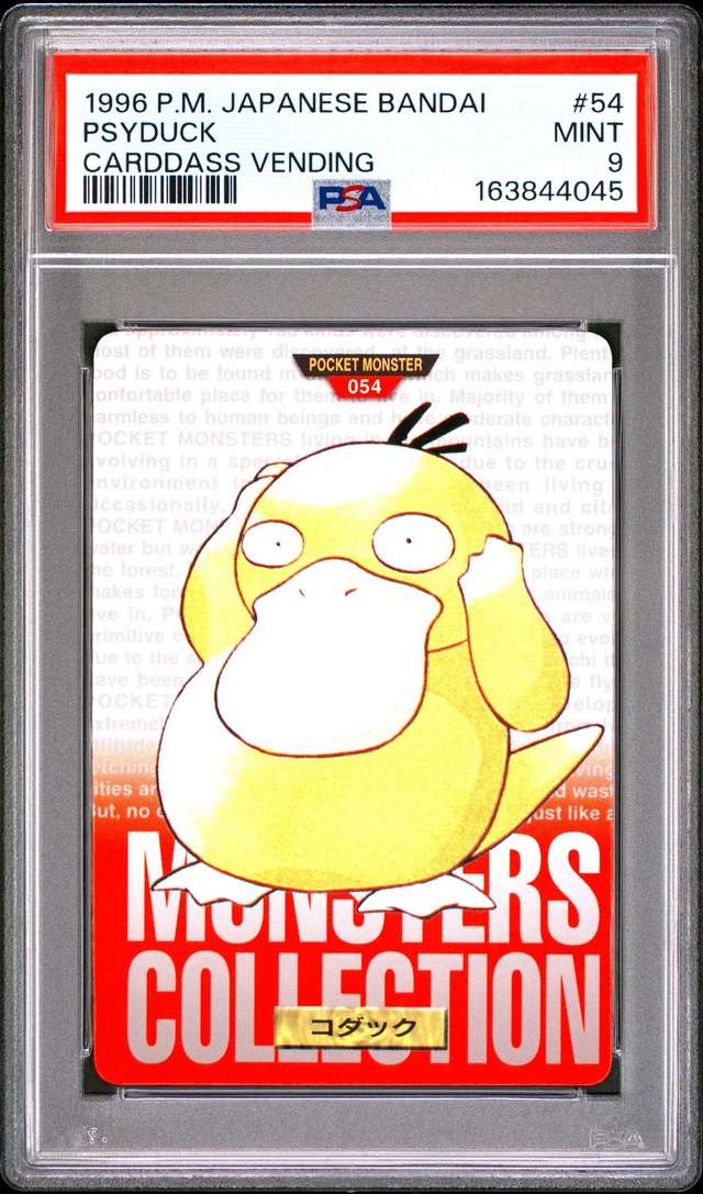 Psyduck